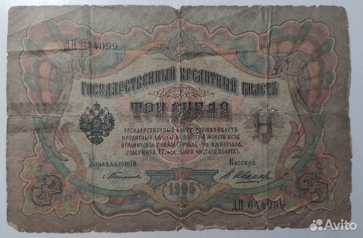 Рубль 1964 года. СССР. годовик. Немного. 500 штук