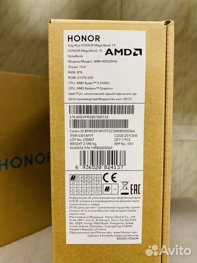 Honor Magicbook