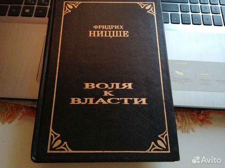Книги по философии и психологии