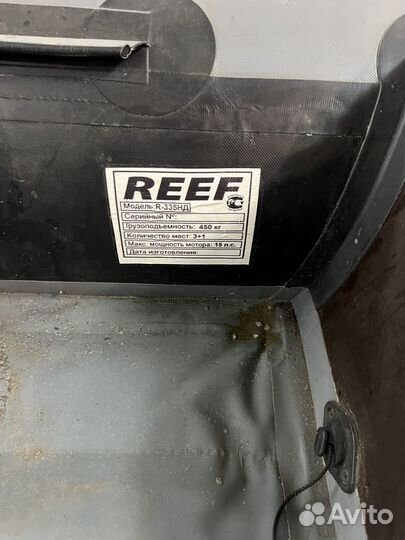 Лодка пвх бу Reef R335 нд