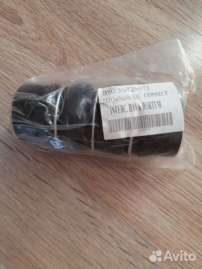 Патрубок интеркулера (гофра) Ford Tourneo Connect