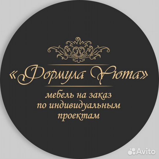 Продавец консультант, дизайнер в мебельный салон
