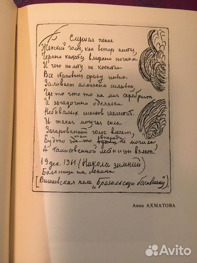 Галина Вишевская история жизни