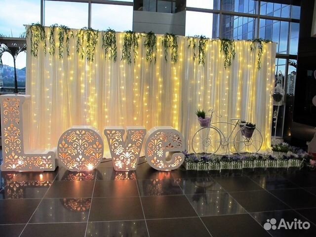 Лове огромное ажурное