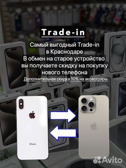 iPhone 15 Plus, 512 ГБ