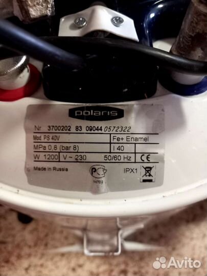 Бойлер водонагреватель бу polaris 50 л