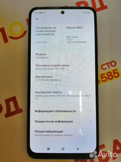 Xiaomi Redmi Note 12S, 8/256 ГБ