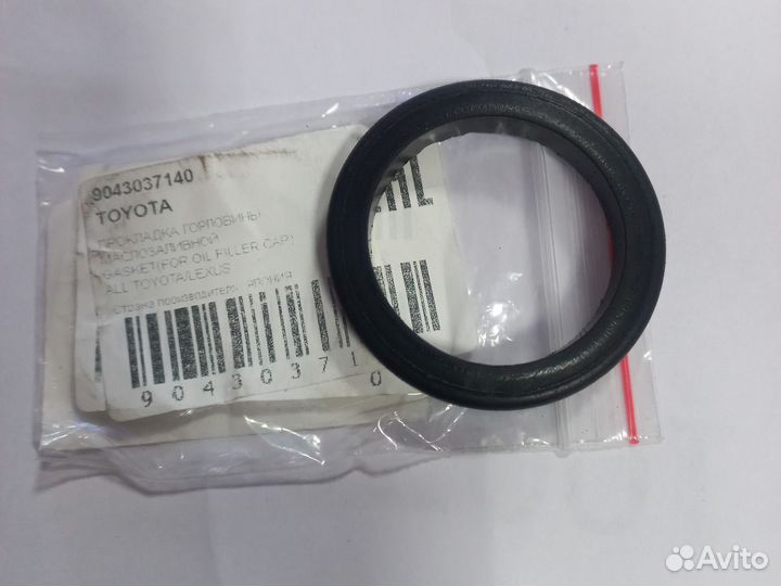 Прокладка маслозаливной крышки toyota