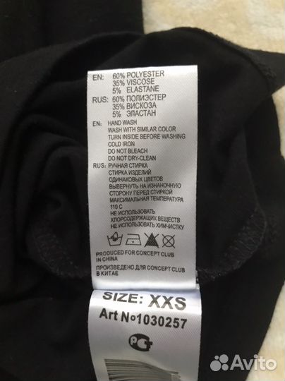 Топ с пайетками