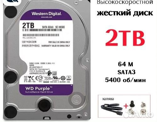 Hdd Seagate Barracuda 2 tb новый