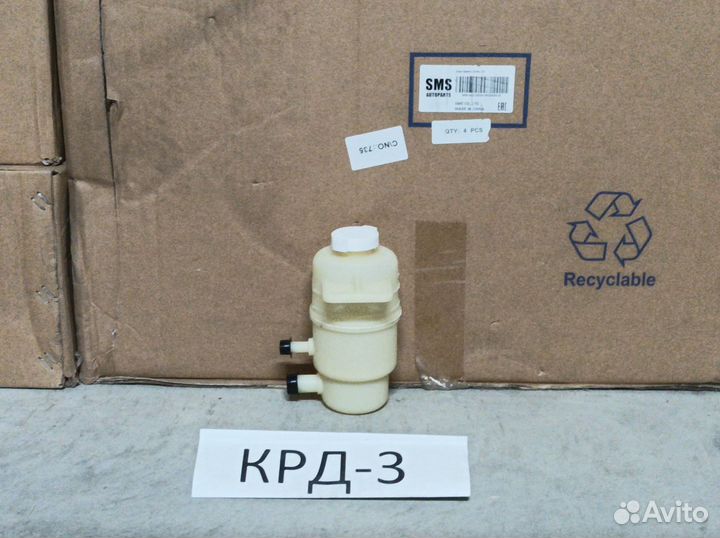 Бак гидроусилителя Lancer