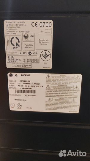 Телевизор LG 60PK960 диагональ 60