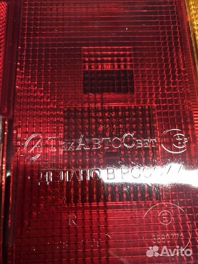 Задние фонари(корпус) ваз 2108,09,099,13,14