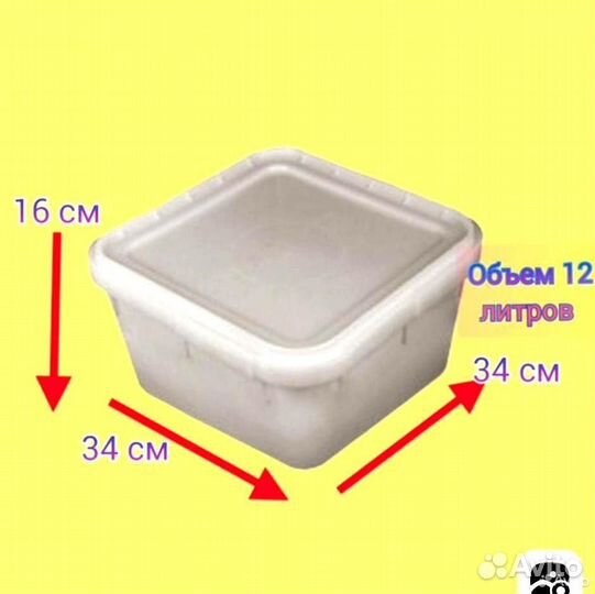 Кубоконтейнер UU3Z