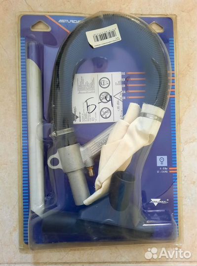 Пневматический пылесос Walmec Eolo 50151B