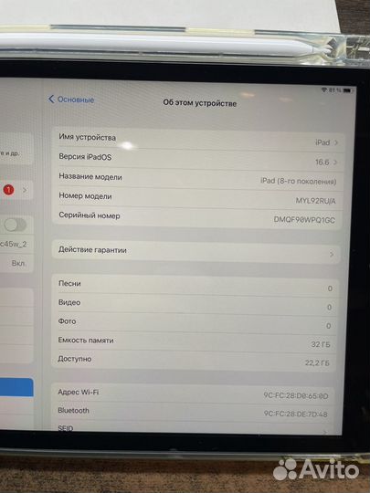 iPad 8 2020 wifi 32gb