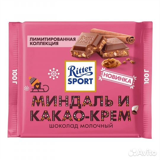 Шоколад Ritter Sport