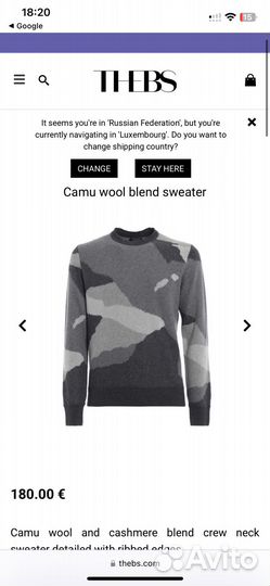 Свитер Woolrich Camu