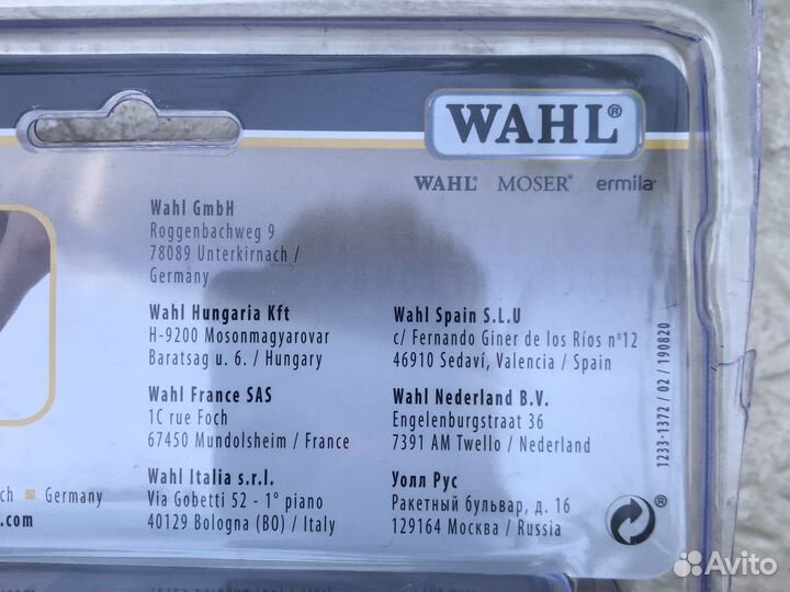 Сменные лезвия Moser