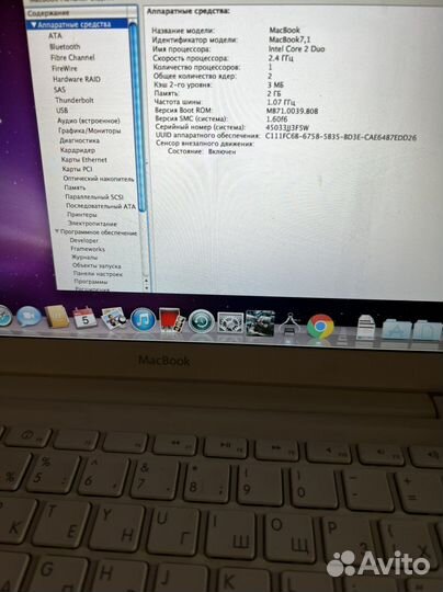 Apple MacBook Air