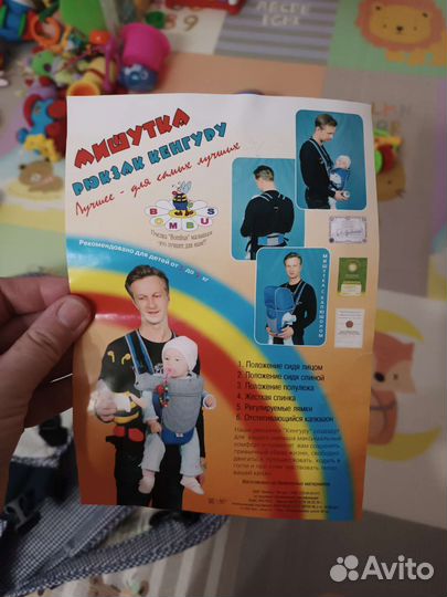 Рюкзак переноска кенгуру