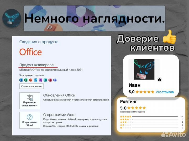 Microsoft Office 2016 2019 2021 pro plus 365