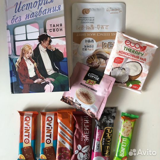 Подарочный бокс по книге 