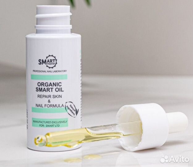 Лечебное масло SMART master organic OIL