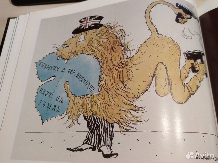 Кукрыниксы 