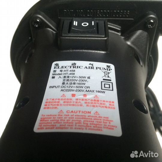 Насос электрический (+автоприкуриватель) HT-458