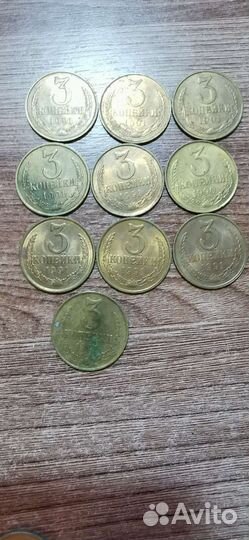 Монеты СССР