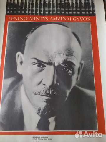 Коллекция плакатов СССР оригинал, б/у в хорошем со