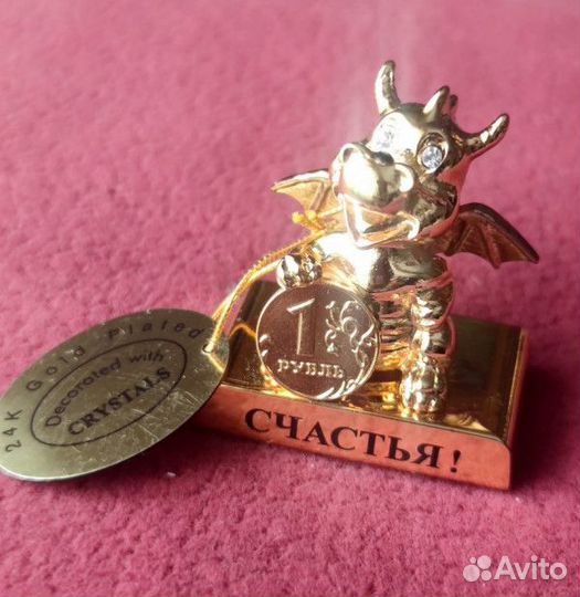 Дракончик статуэтка позолоченная со стразами Свар