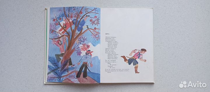 Кроличья деревня.стихи. 1984 (н.матвеева)