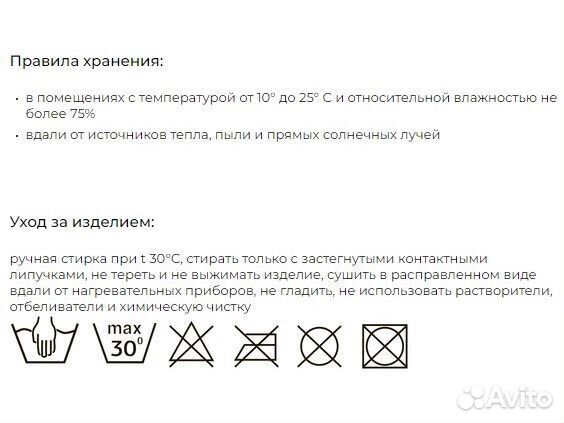 Бандаж абдоминальный Ecoten по-25Р (L)