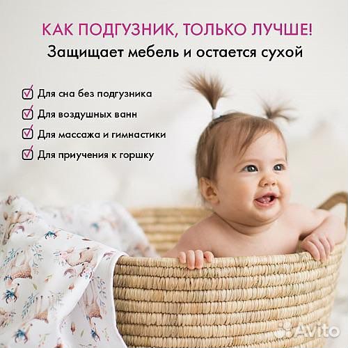 Пеленки впитывающие многоразовые