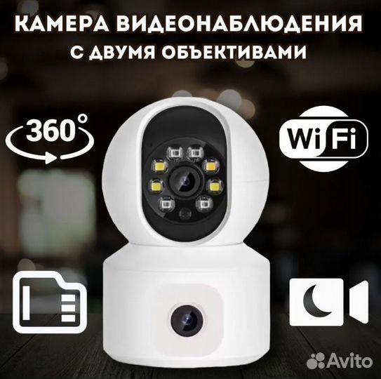 Домашняя WiFi камера видеонаблюдения 6 мп