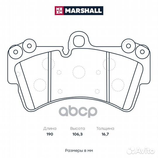 Колодки тормозные audi Q7/volkswagen