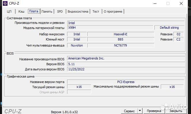 Игровой компьютер с монитором