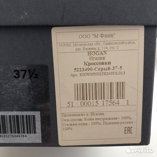 Кроссовки женские nogan