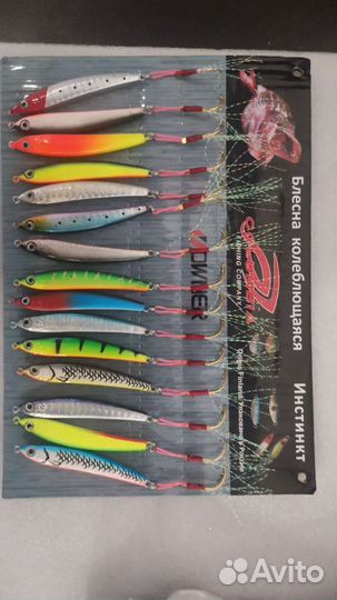 Зимние блесна