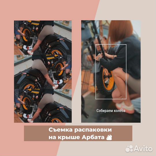 Рилсмейкер / Reels продвижение / съемка Рилс