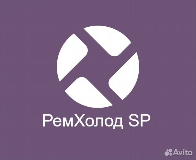 Сложный Ремонт холодильников