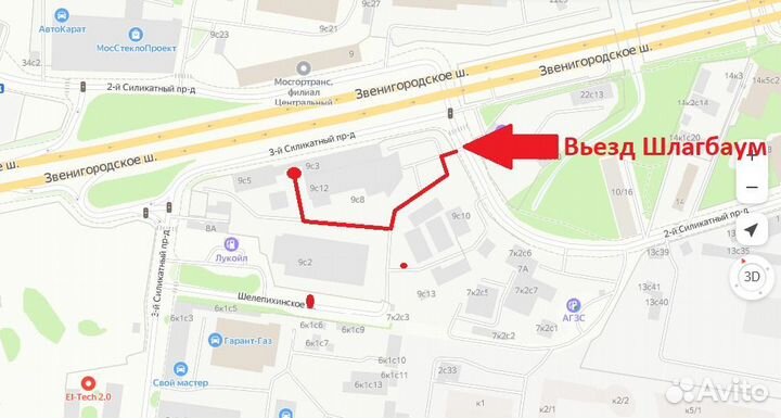 Спойлер Toyota Land Cruiser Prado 120 I1679