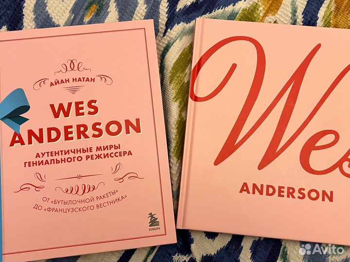 Артбук Уэс Андерсон