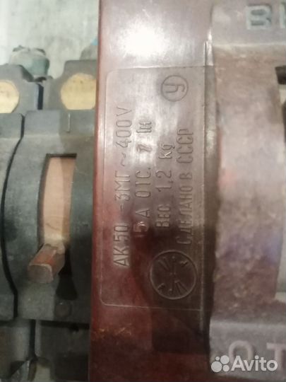 Автоматический выключатель цена за все