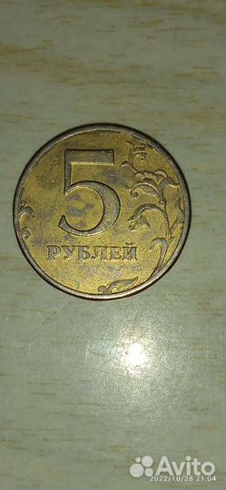 Монеты
