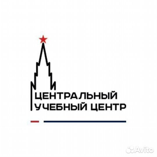 Обучение допог