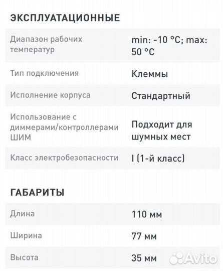 Блок питания ARS-60-24 (24V, 2.5A, 60W) 026153