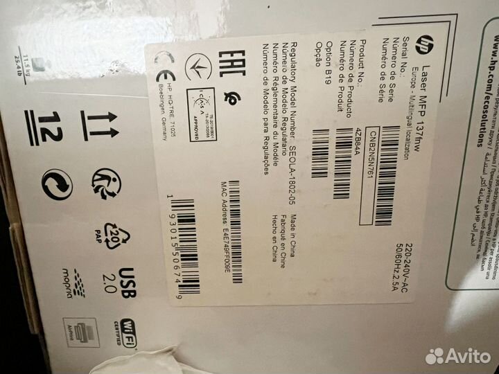 Мфу лазерное HP Laser 137fnw